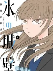 音乐竞演综艺声浪来袭第三季海报